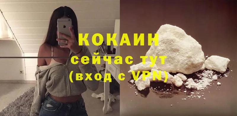 Cocaine 97%  Богучар 